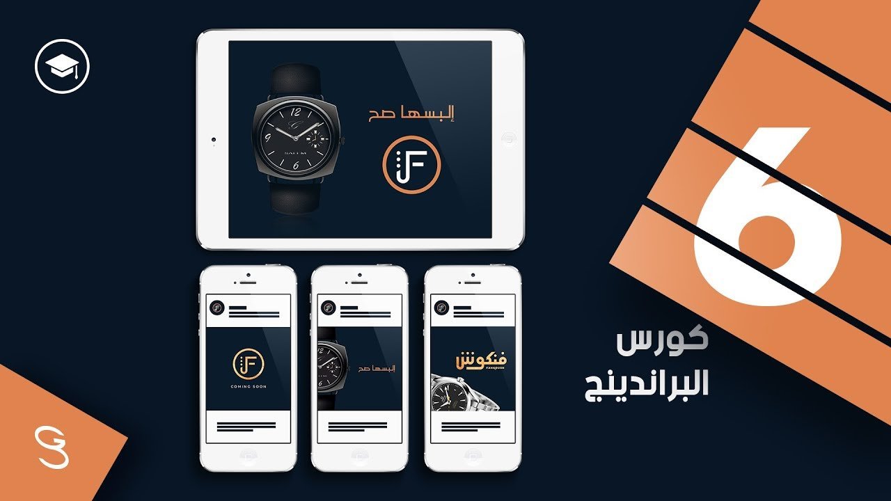 تصميم آغلفة السوشيال ميديا